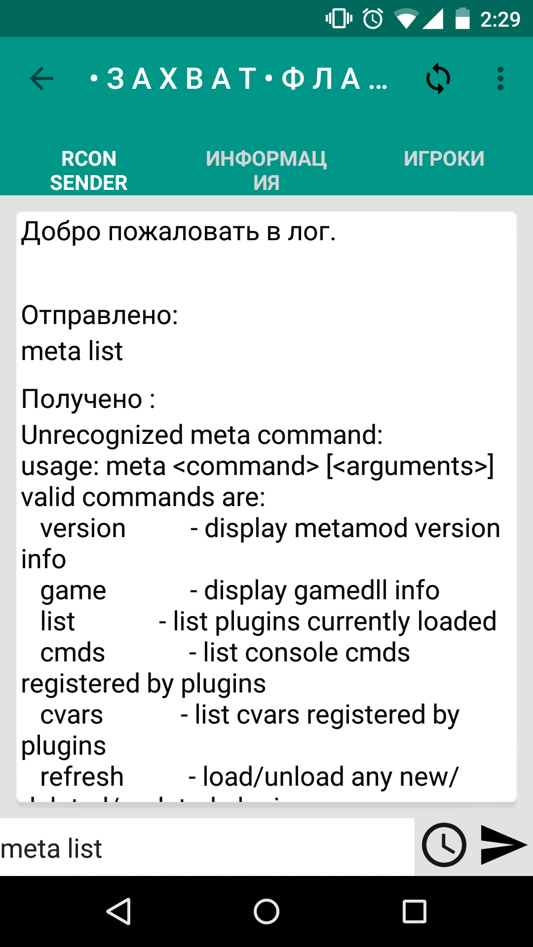 Прикрепленное изображение