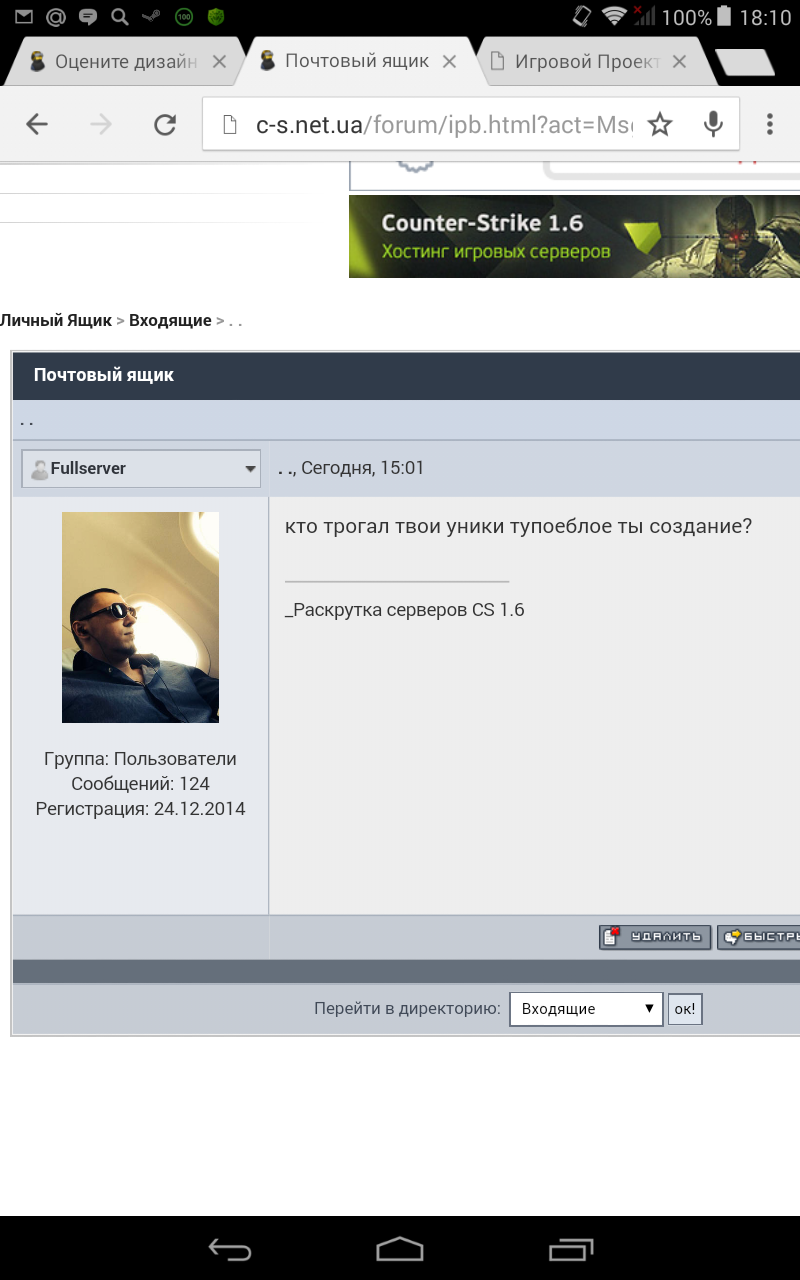 Прикрепленное изображение