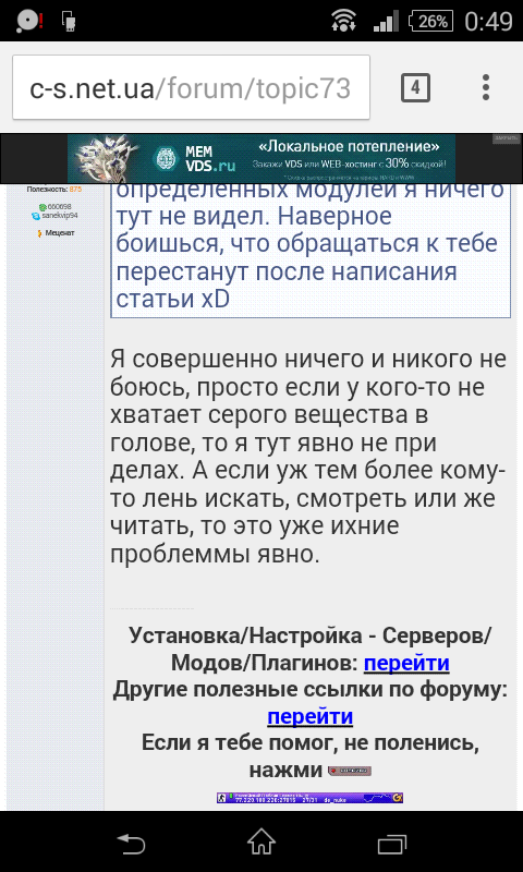 Прикрепленное изображение