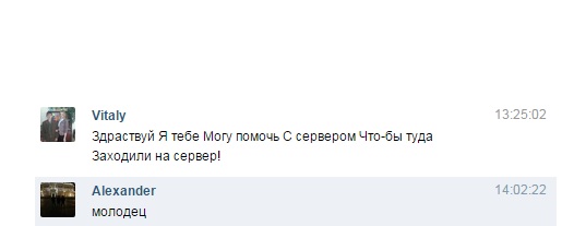 Прикрепленное изображение