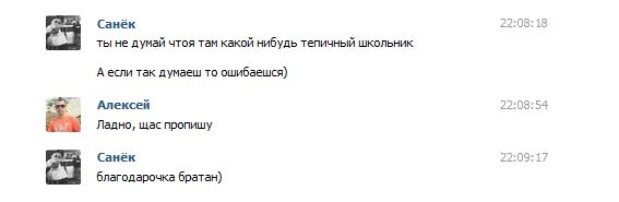 Прикрепленное изображение