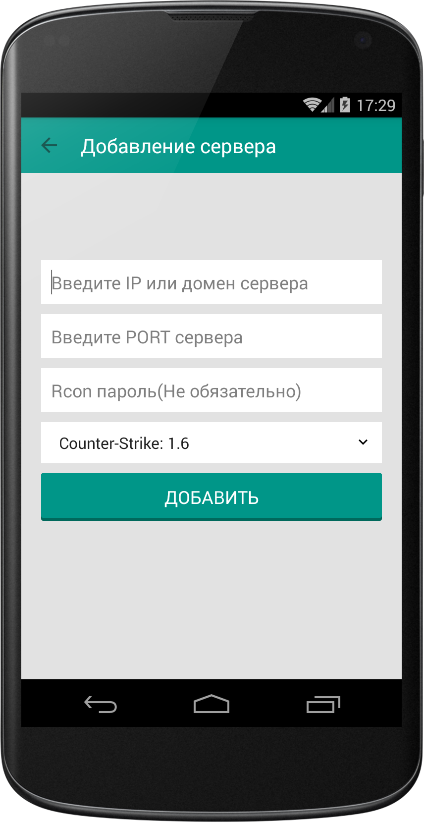 Прикрепленное изображение