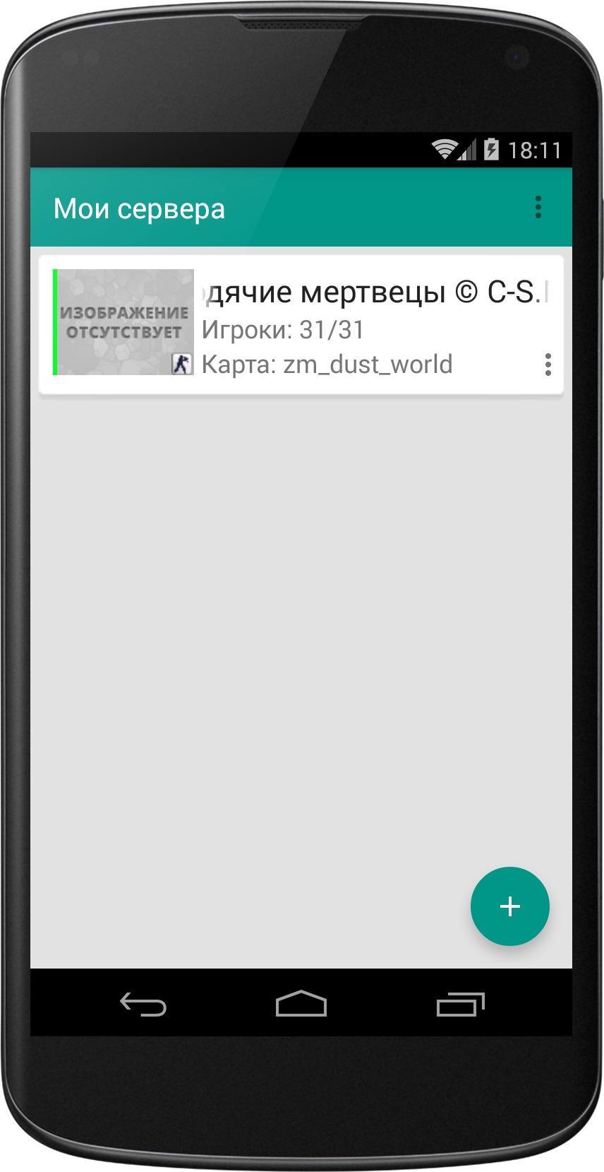 Прикрепленное изображение