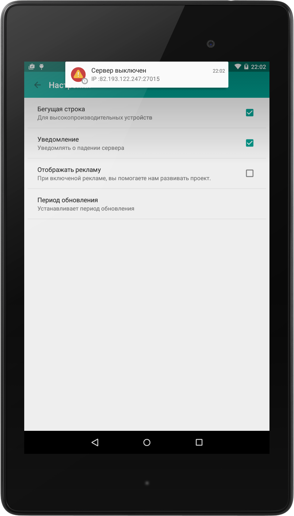 Прикрепленное изображение
