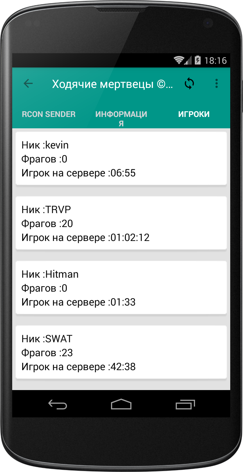 Прикрепленное изображение