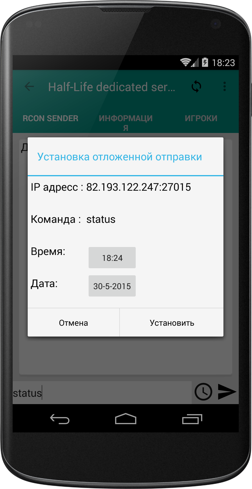 Прикрепленное изображение