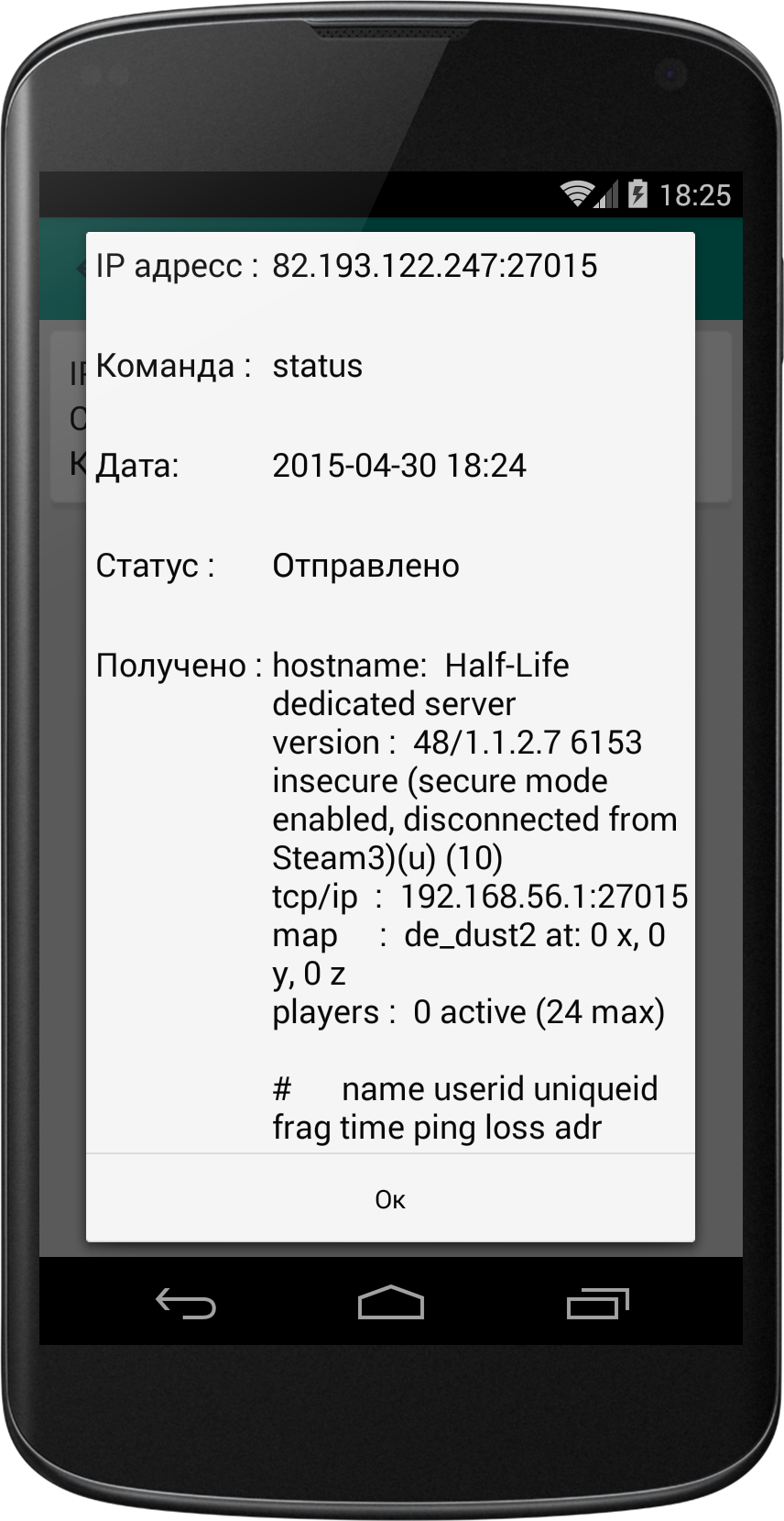 Прикрепленное изображение