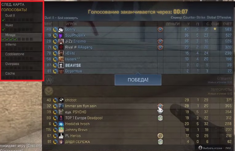 Прикрепленное изображение