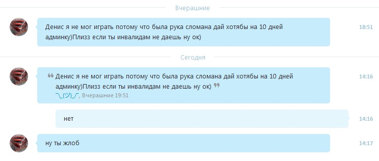 Прикрепленное изображение