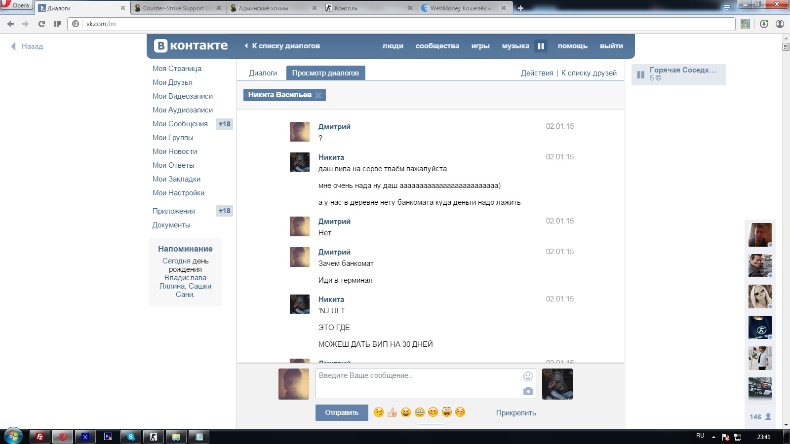 Прикрепленное изображение