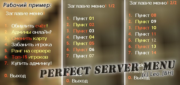 Прикрепленное изображение