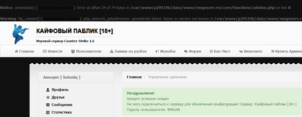 Прикрепленное изображение