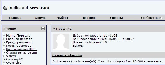 Прикрепленное изображение