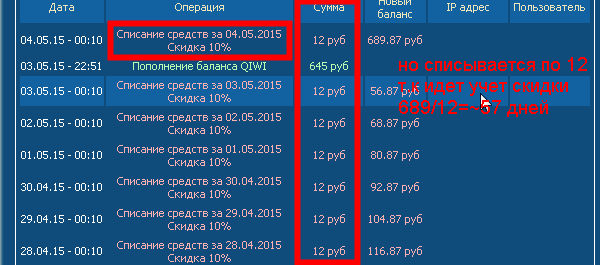 Прикрепленное изображение