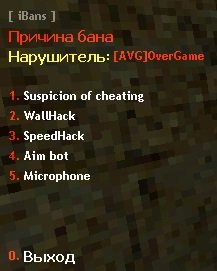 Прикрепленное изображение