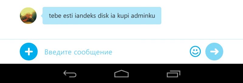 Прикрепленное изображение