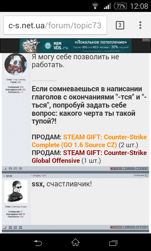 Прикрепленное изображение
