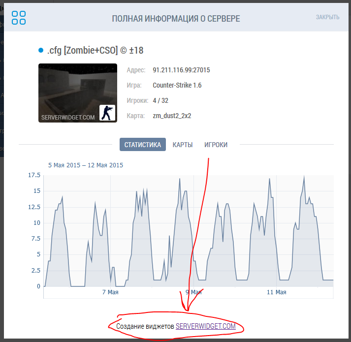 Прикрепленное изображение