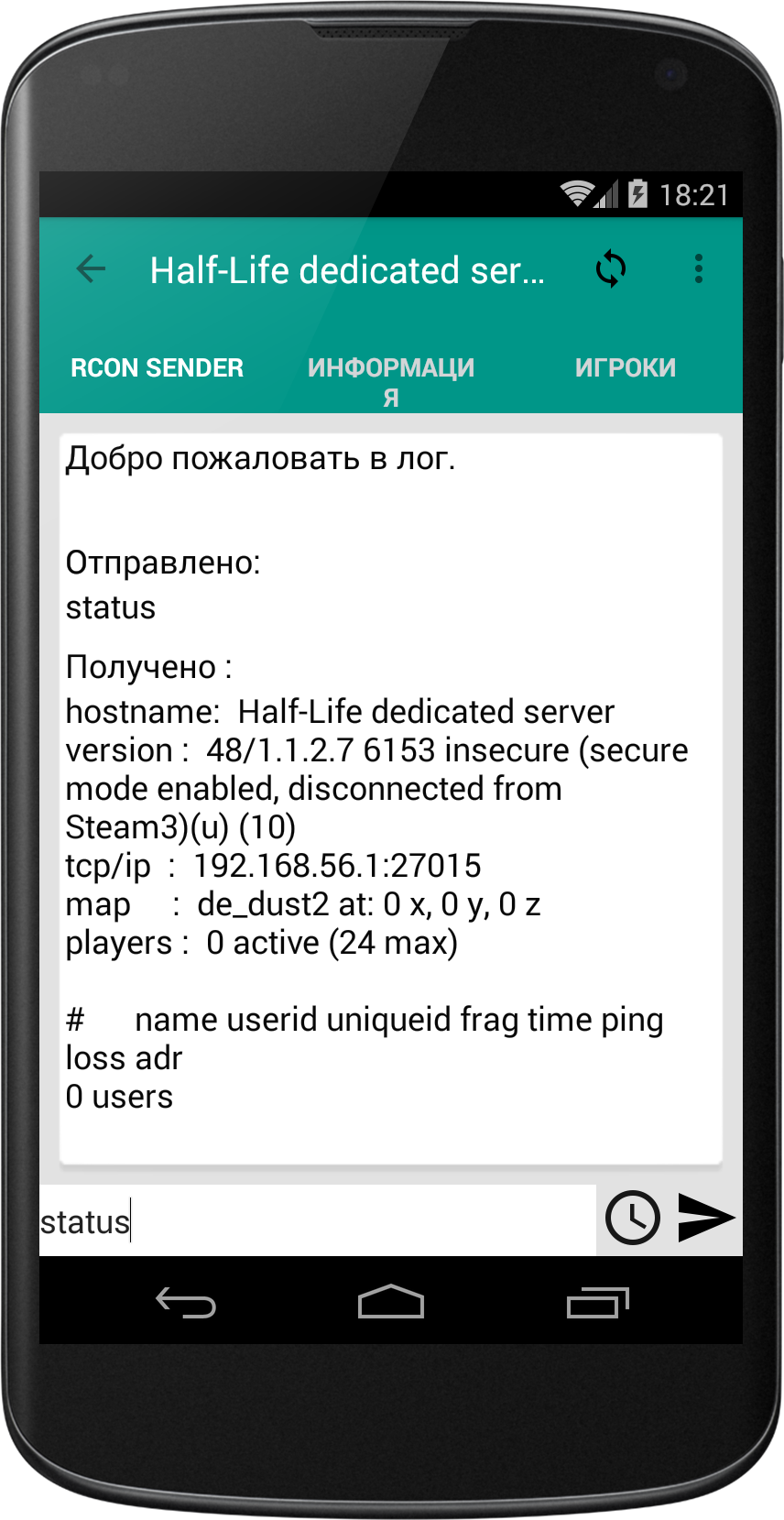 Прикрепленное изображение