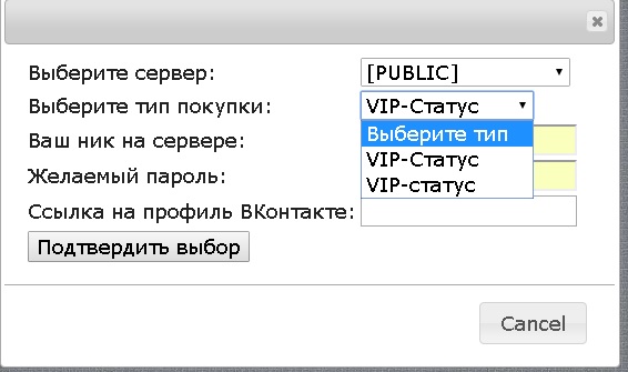 Прикрепленное изображение