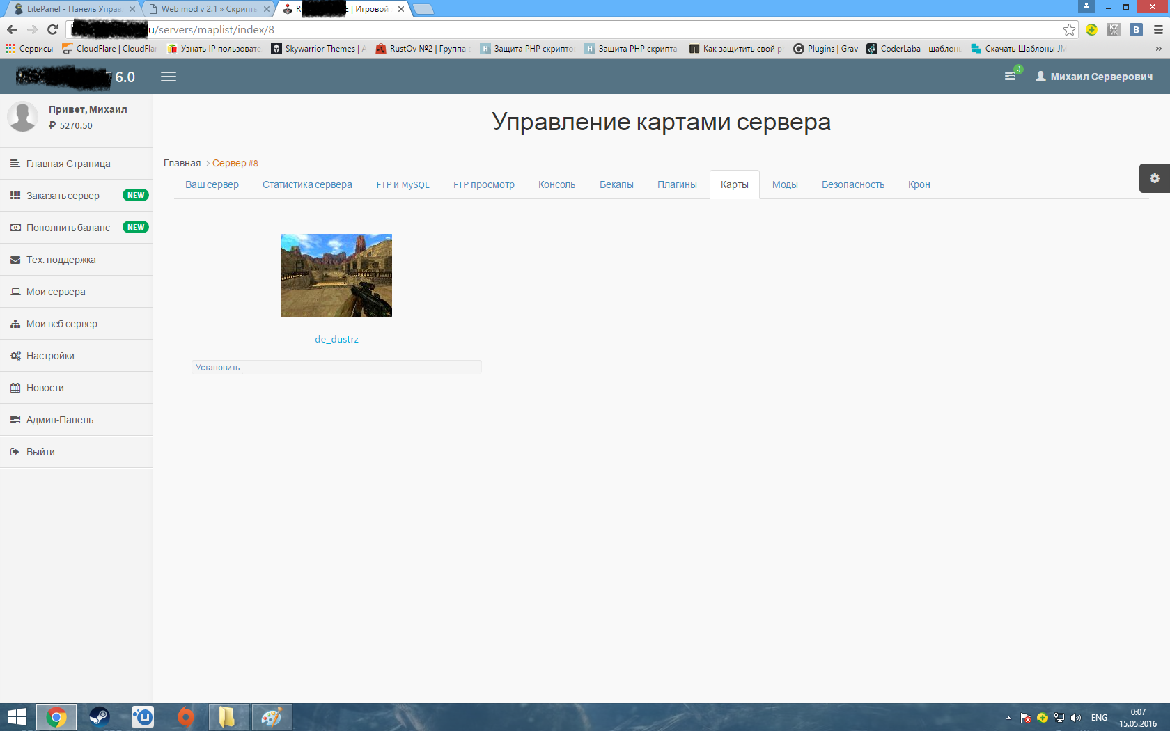 Прикрепленное изображение