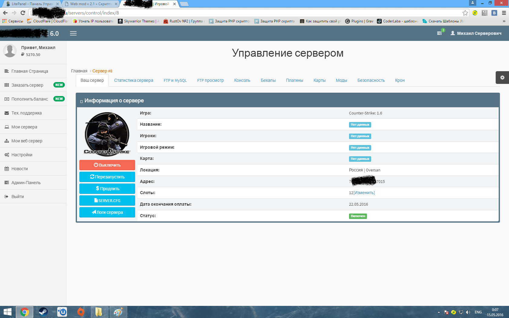 Прикрепленное изображение