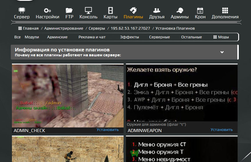 Прикрепленное изображение