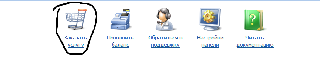 Прикрепленное изображение