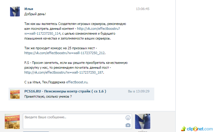 Прикрепленное изображение