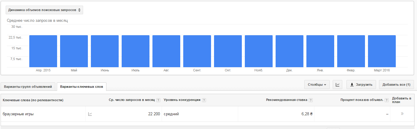 Прикрепленное изображение