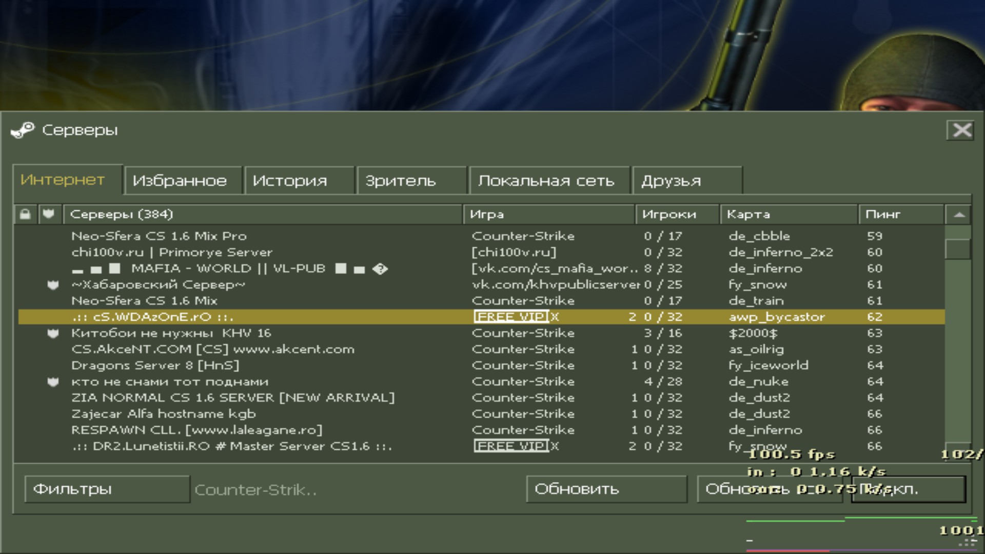 Прикрепленное изображение
