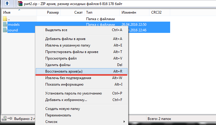 Прикрепленное изображение