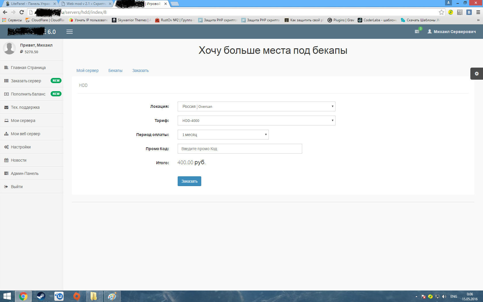 Прикрепленное изображение