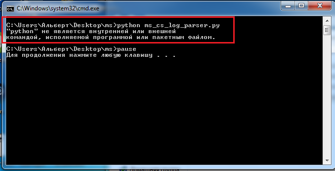 Прикрепленное изображение