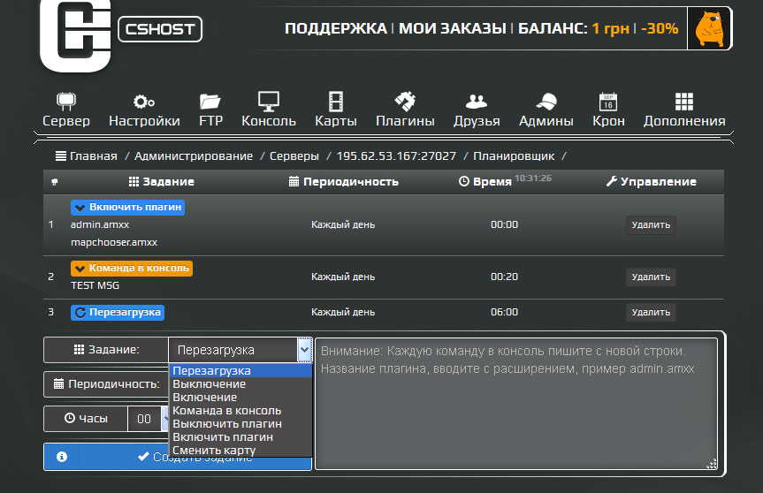 Прикрепленное изображение