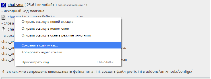 Прикрепленное изображение