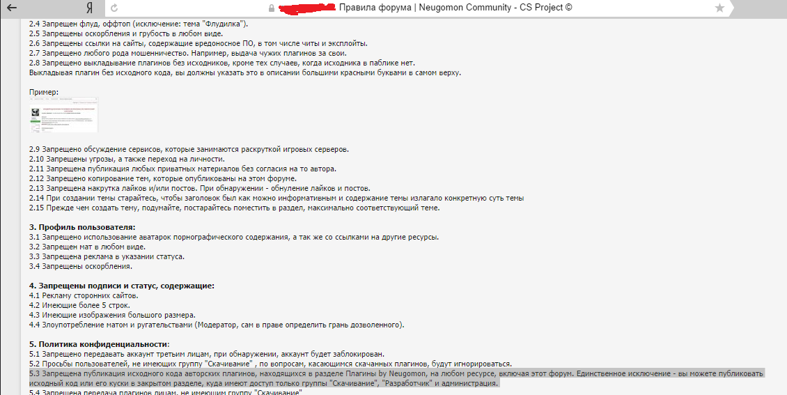 Прикрепленное изображение