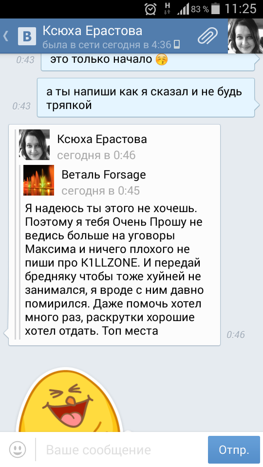 Прикрепленное изображение