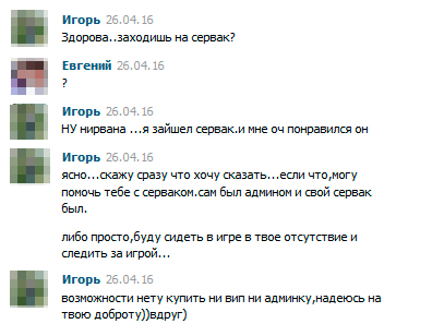 Прикрепленное изображение