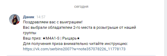 Прикрепленное изображение