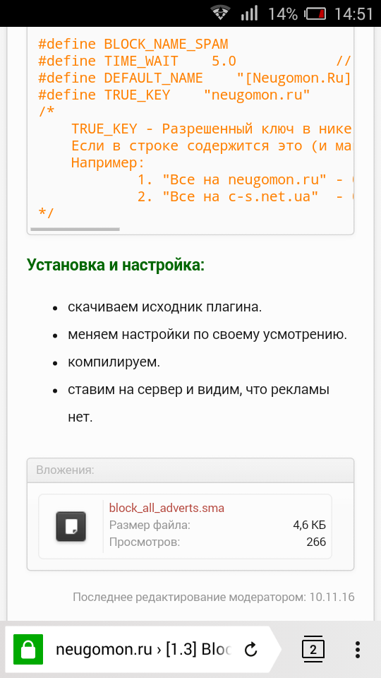 Прикрепленное изображение