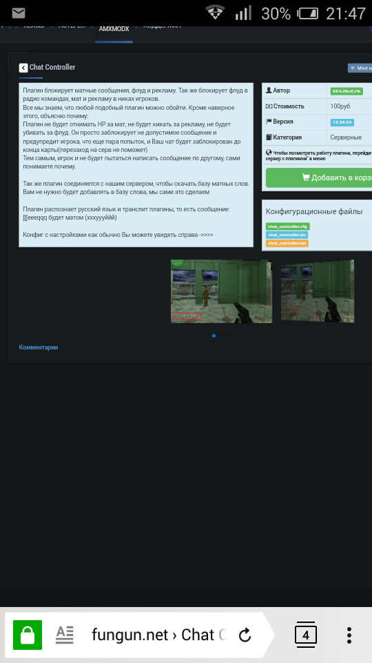 Прикрепленное изображение