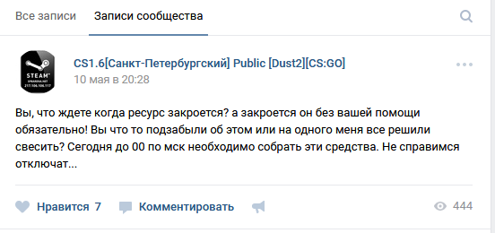 Прикрепленное изображение