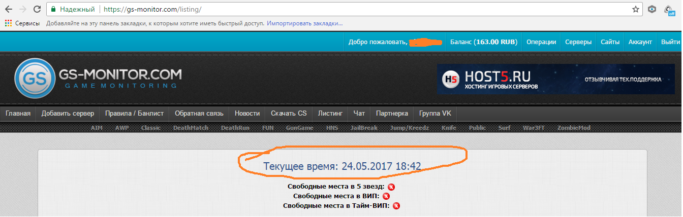 Прикрепленное изображение