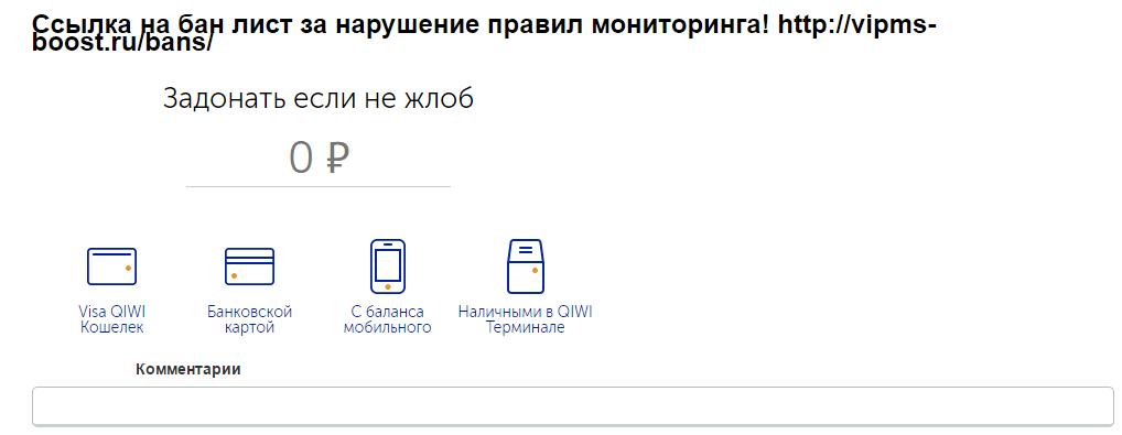 Прикрепленное изображение
