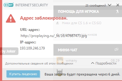 Прикрепленное изображение