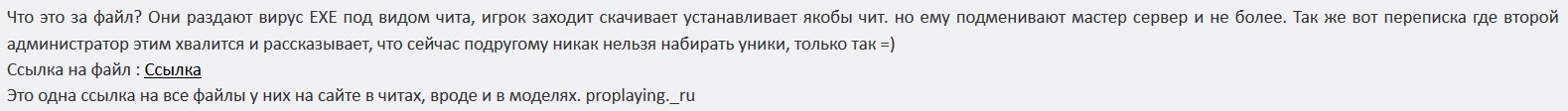 Прикрепленное изображение