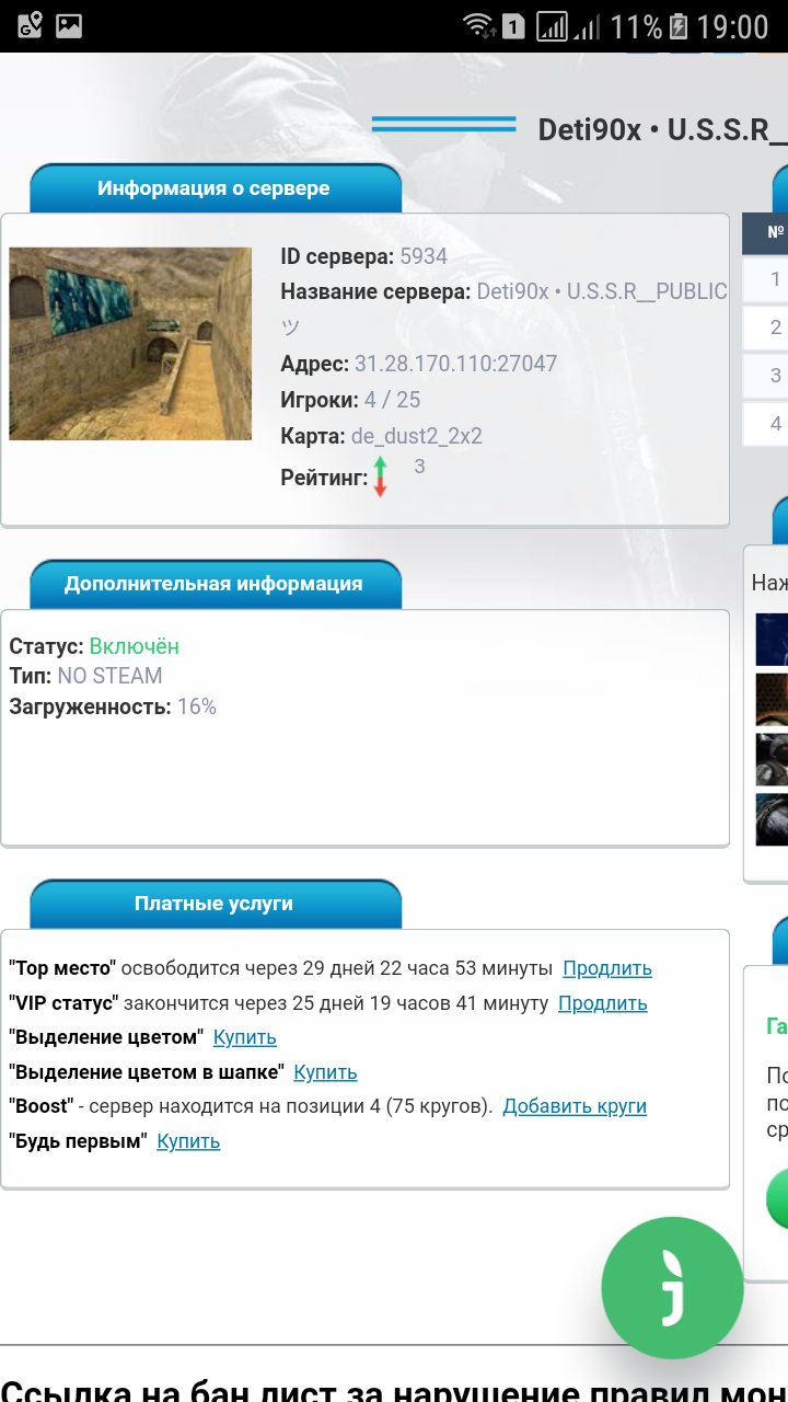 Прикрепленное изображение