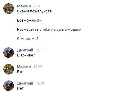 Прикрепленное изображение