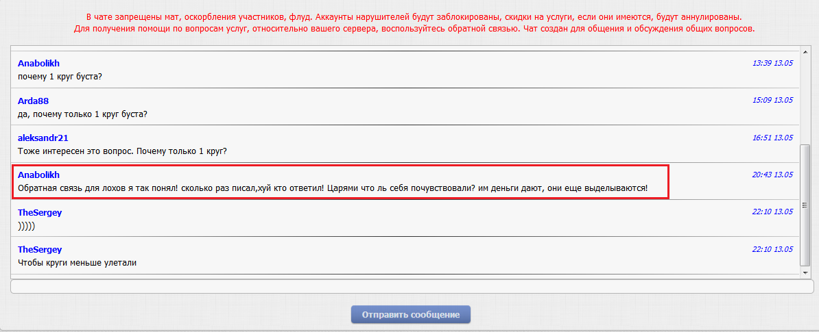 Прикрепленное изображение